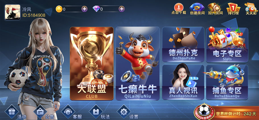 9K互娱全新上线；邀请码：856921