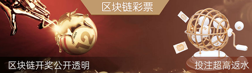 新澳门六合彩(图1)