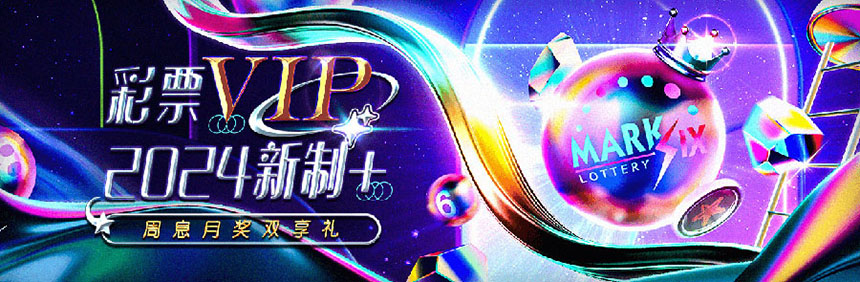 TCG彩票(图1) 微信分分彩(图1)