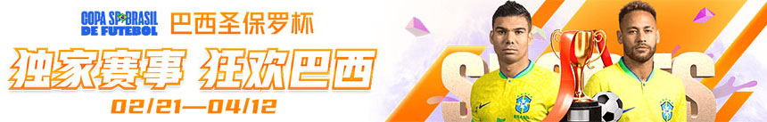 熊猫体育(图1)