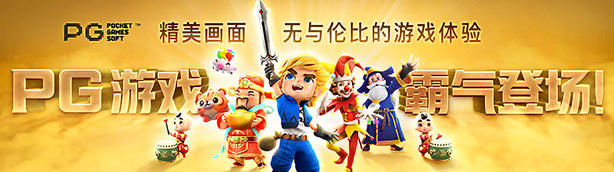 麻将胡了(图1)