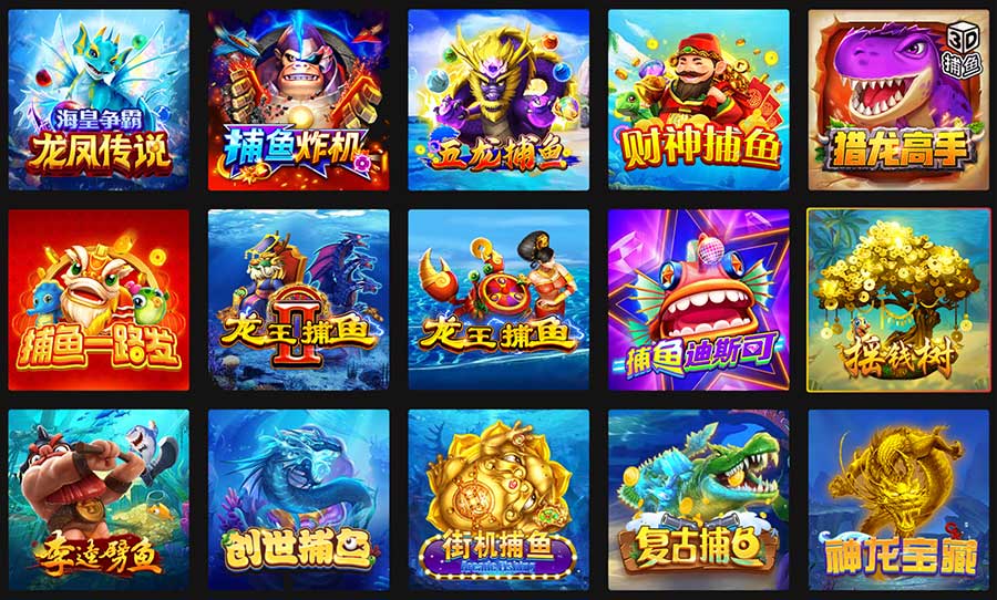 JDB手机捕鱼机:正版捕鱼机电子游戏在线版(图1) JDB捕鱼机(图1)
