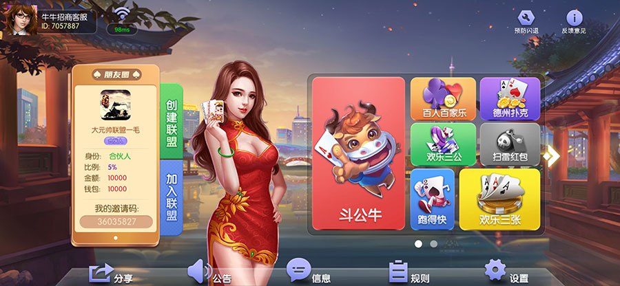 PYQ1棋牌(图1)
