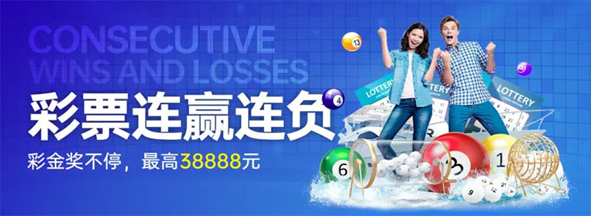 希哈时时彩(图1)
