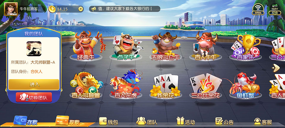 KF6棋牌俱乐部