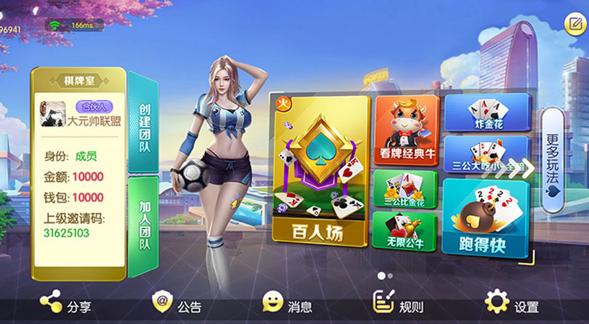 2024最新棋牌游戏俱乐部推荐与官方下载攻略