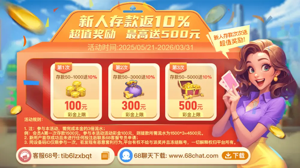 KF6.VIP邀请码：140881开启娱乐新体验