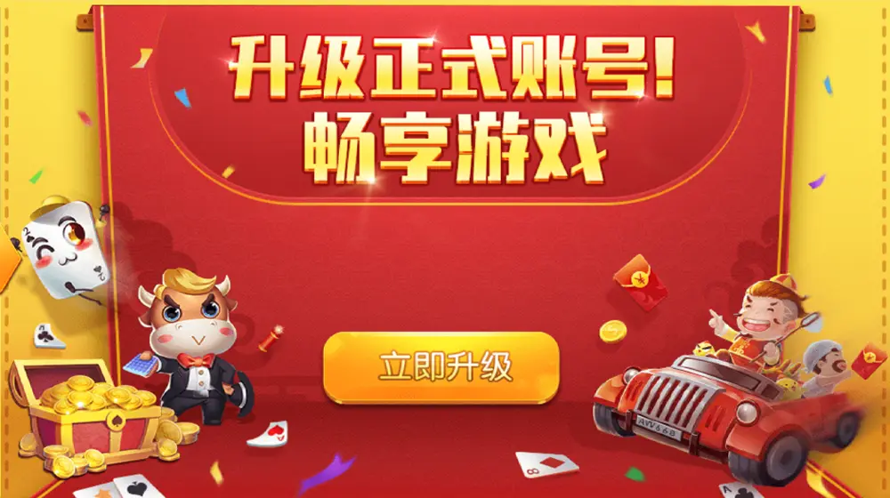 KF6.VIP 棋牌俱乐部专属邀请码：140881 - 立即注册享新人豪礼