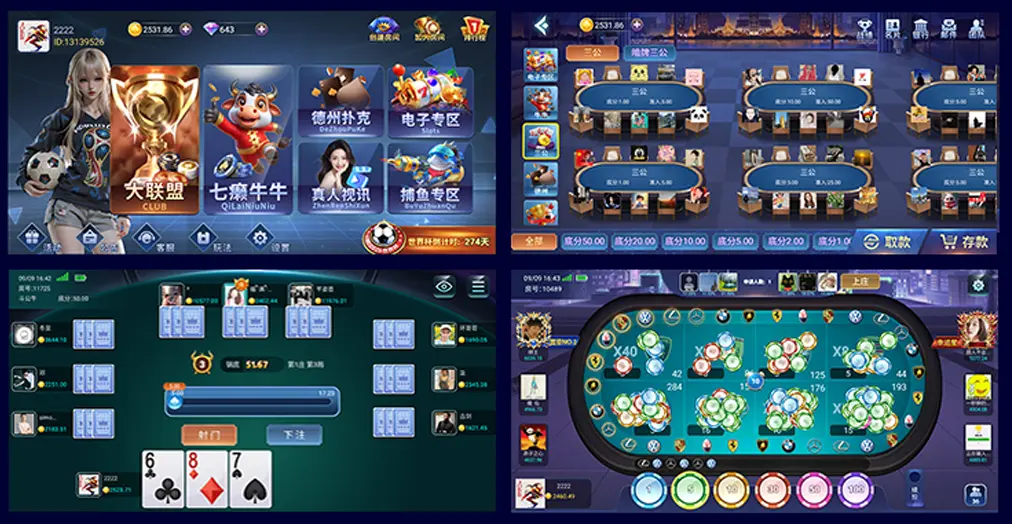 9K互娱(图1)