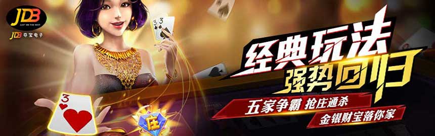 富豪哥2(图1)